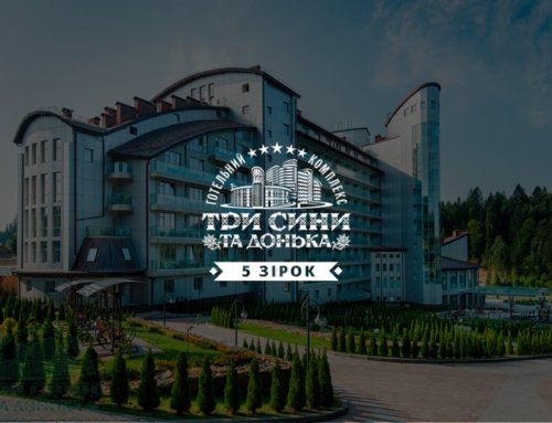 Готельний комплекс “Три Сини та Донька” 5*