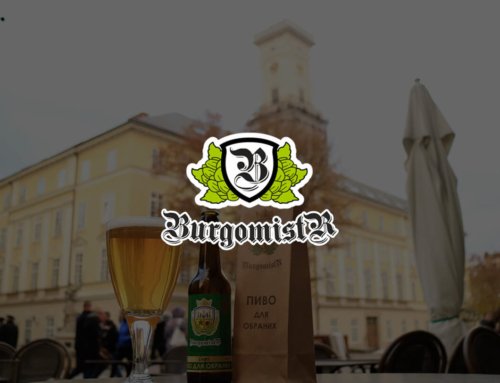 Міні-броварня “Бургомістр”
