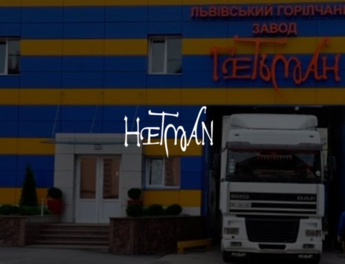Львівський горілчаний завод “Гетьман”